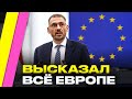 ⚡️ Тихановский ЖЕСТКО про Европу: "Не подведите нас, как в прошлый раз!" Ему аплодировали стоя