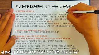 식물보호기사 응시자격 식물보호산업기사 응시자격 자격조건