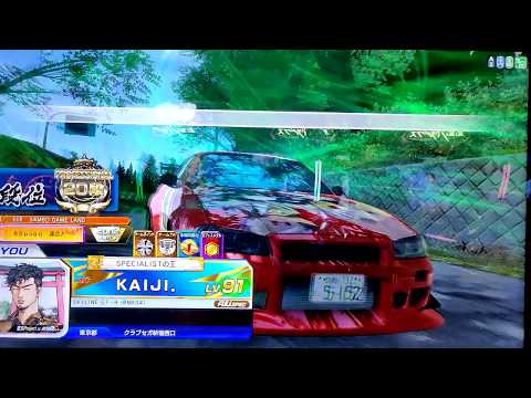 頭文字D Zero V2.2 定峰 下り 2'42"571 BNR34