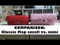 | CHANEL | Classic small vs. mini | 샤넬 클스 뉴미니 비교!