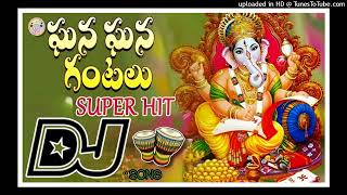 GANA GANA GANTALU GANAPAYYA DEVOTIONAL DJ SONG MIX DJ CHENCHU REDDY IN
