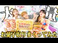 【PKA】クレーンゲームで店内のお菓子獲りまくってみた【大量GET】