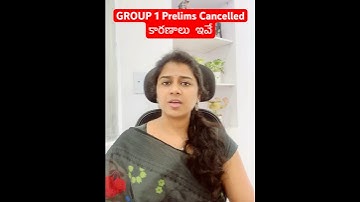 tspsc group 1 Exam Cancelled | తెలంగాణ గ్రూప్ -1 పరీక్ష మళ్లీ రద్దు || కారణాలు ఇవే