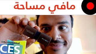 انسى ان لا تجد مساحة للتخزين مع 2 تيرابايت الجديدة من كينجستون Ultimate GT