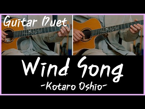 Wind Song (Duet Guitar) - Kotaro oshio