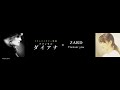 ZARD「Forever you」×ドキュメンタリー映画『プリンセス・ダイアナ』スペシャルコラボMV