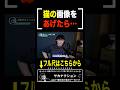 愛猫の写真をあげたらとんでもないDMがきた!【山口一郎切り抜き】