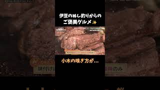 匂いの嗅ぎ方が気持ち悪い小木 #ハピキャン #おぎやはぎ