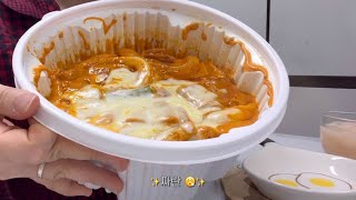 먹방브이로그 | 구독자님 요청 엽기로제떡볶이 먹방