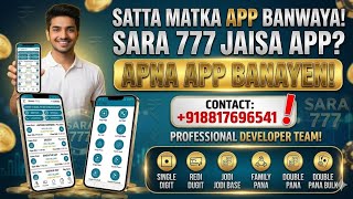How to make Satta Matka app/Matka app development/ mataka app development