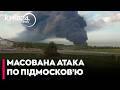💥"ЧТО ЭТО ТАКОЕ"? ПЕКЛО ПІД МОСКВОЮ! Українські дрони уразили нафтобазу та підсанкційні заводи.