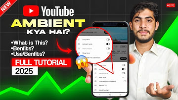 What Is YouTube Ambient Mode | YouTube Ambient Mode Kya Hota Hai ?