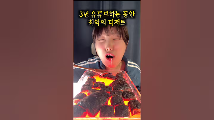 Now is the time when humans imitate AI's lava eating show.