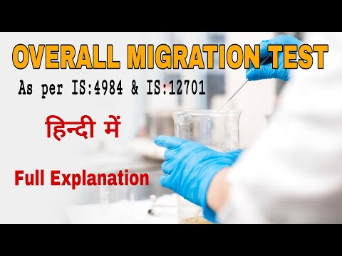 What is Overall Migration Test? Overall migration test for HDPE pipe, IS 4984 #plasticsworld