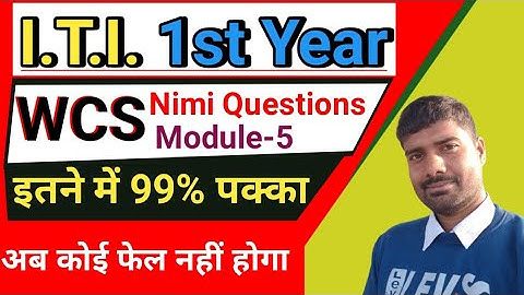 ITI first year wcs | workshop calculation and science 1st year Nimi question bank | Module-5
