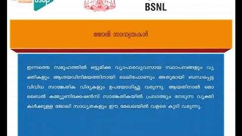 Mobile Communication course