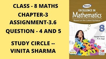 CLASS -8 MATHS ( PRACHI BOOK ) CHAPTER - 3 SQU. AND SQU. ROOT ...ASSIG. - 3.6  Q -  4 AND 5 ll