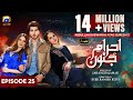 Ehraam-e-Junoon Ep 25 - [Eng Sub] - Digitally Presented by Sandal Beauty Cream - 25th July 2023 image