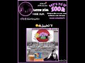 تفاعلل🥹🌸؟! #اكسبلور #music#lyrics #tiktok#fypfyp#fyp #blackpink #viral #kpop #kpop
