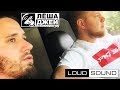 Леша Джей слушает Hummer Loud Sound на повседневе.