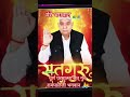 This Sant Rampal Ji Maharaj | Satlok Ashram Utter Pradesh #motivationsantrampaljimaharaj