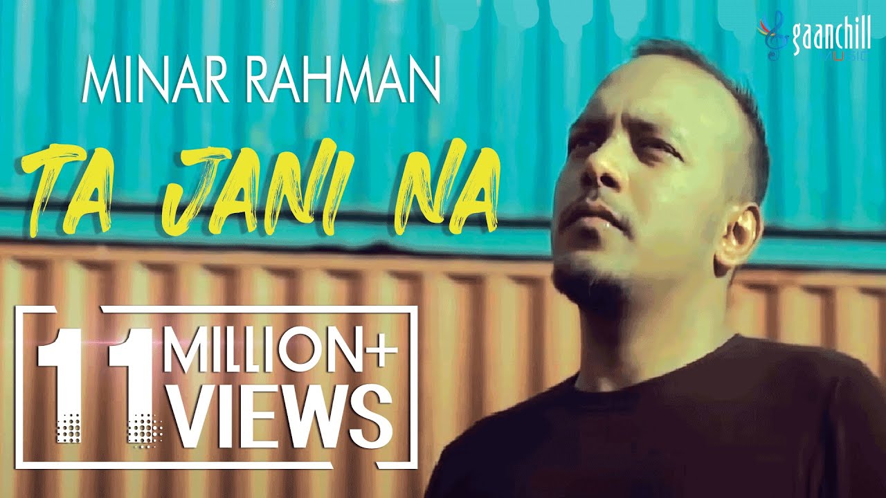 Minar Rahman   Ta Jani Na Official Music Video