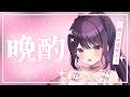 【#雑談 talking 】 初見さんも居心地のいい空間を目指します!【#個人Vtuber #ライブ配信】#おりタイム