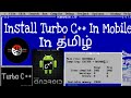 How to install Turbo C++ in Mobile in Tamil | TAMIL TECH TAMILAN ...