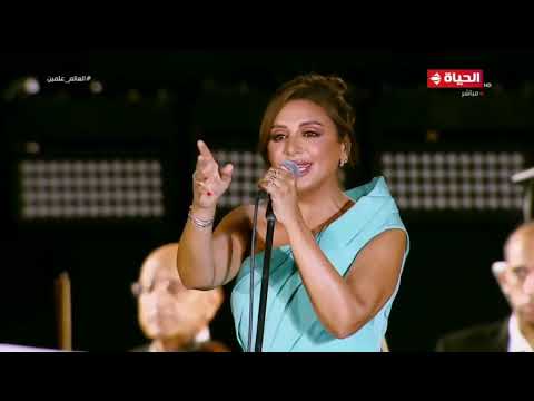 انغام لا تهجي مهرجان العلمين 