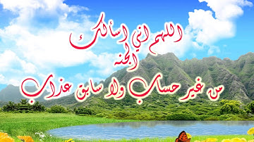 سورة الكهف كاملة القارئ أيمن أحمد الديب تلاوة مؤثرة خاشعة مبكية