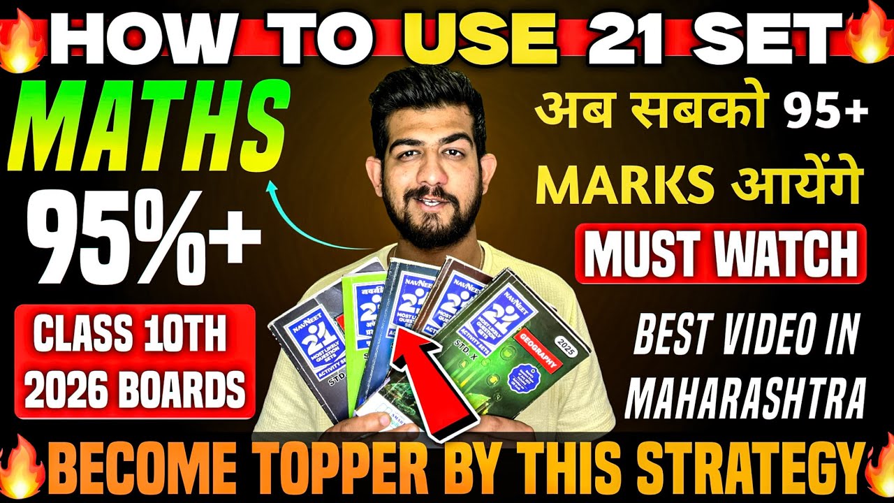 maths 1 important questions class 10 ssc board 2026, maths important ...