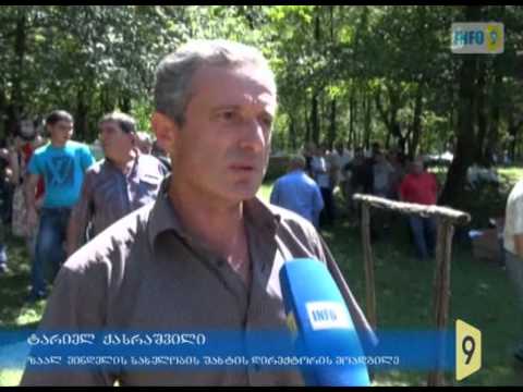 მეშახტეების დღე აღინიშნა