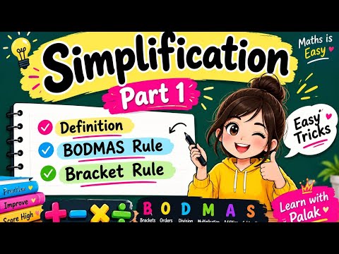 📚✨ Simplification Part 1 | BODMAS & Bracket Rules Made Easy 🔢💡 #Simplification #BODMAS #MathsTricks