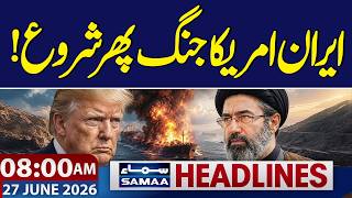 Iran-US Deal | Iran-US war starts again! | 8 AM News Headlines | Samaa TV