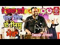 Jo Chalda Nhi Chala Dinda Ae Yeshu Mera। Worship Song Bro Deepak Johnson Mp3 Song