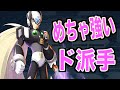【ロックマンX DiVE】Sランクキャラ「ブラックゼロ」を使ってみる！スキル強すぎワロタw　でもPVPはイマイチね(T ^ T)