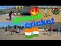 Ground cricket  sanjay chandel 