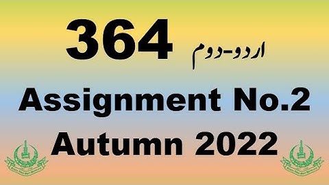 AIOU Code 364 Solved Assignment No.2 Autumn 2022