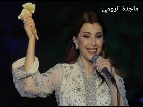 ماجدة الرومي   كلمات