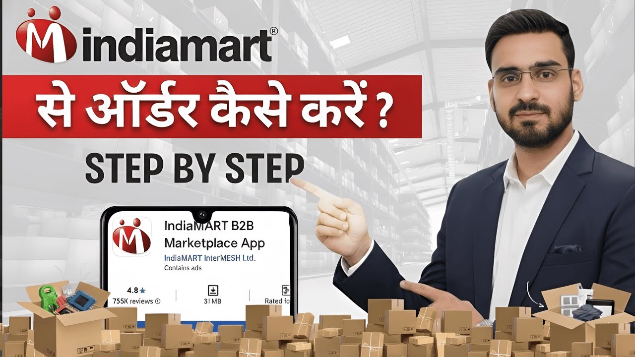 IndiaMART Se Product Kaise Kharide | Full Step-by-Step Guide