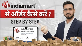 IndiaMART Se Product Kaise Kharide | Full Step-by-Step Guide