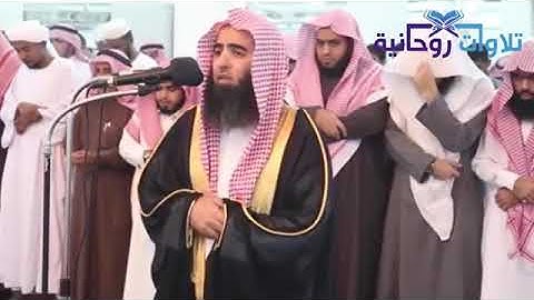 القارئ محمد اللحيدان (يسألك الناس عن الساعة قل إنما علمها عند الله وما يدريك لعل الساعة تكون قريبا)