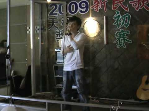 張宇豪-男人不該讓女人流淚-天秤座歌唱比賽