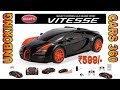 Bugatti Veyron 16.4 Grand Sport VITESSE by #rastar ₹599/- Unboxing