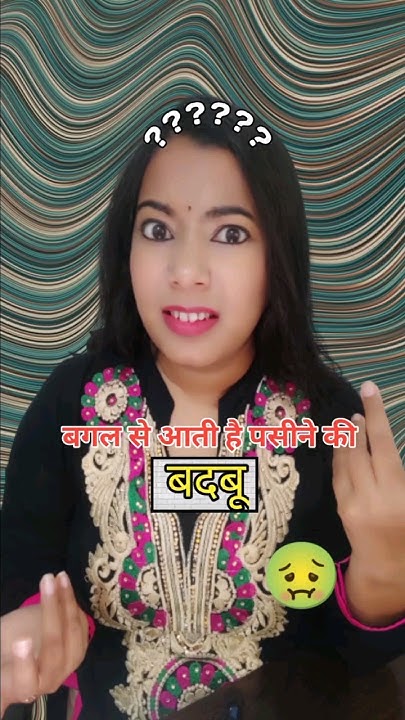 paseene-ki-badbu-kaise-door-kre-sweat-smell-from-body-how-to