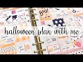 Plan with Me! Halloween ft. Sticky Bow Babies