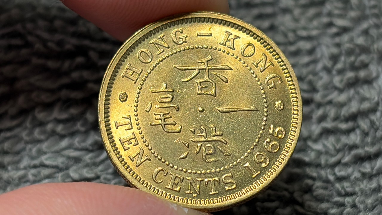 Hong Kong Dollars 1965年香港硬貨 10セント 1965 Hong Kong 10 Cents Coin • Values, Information, Mintage
