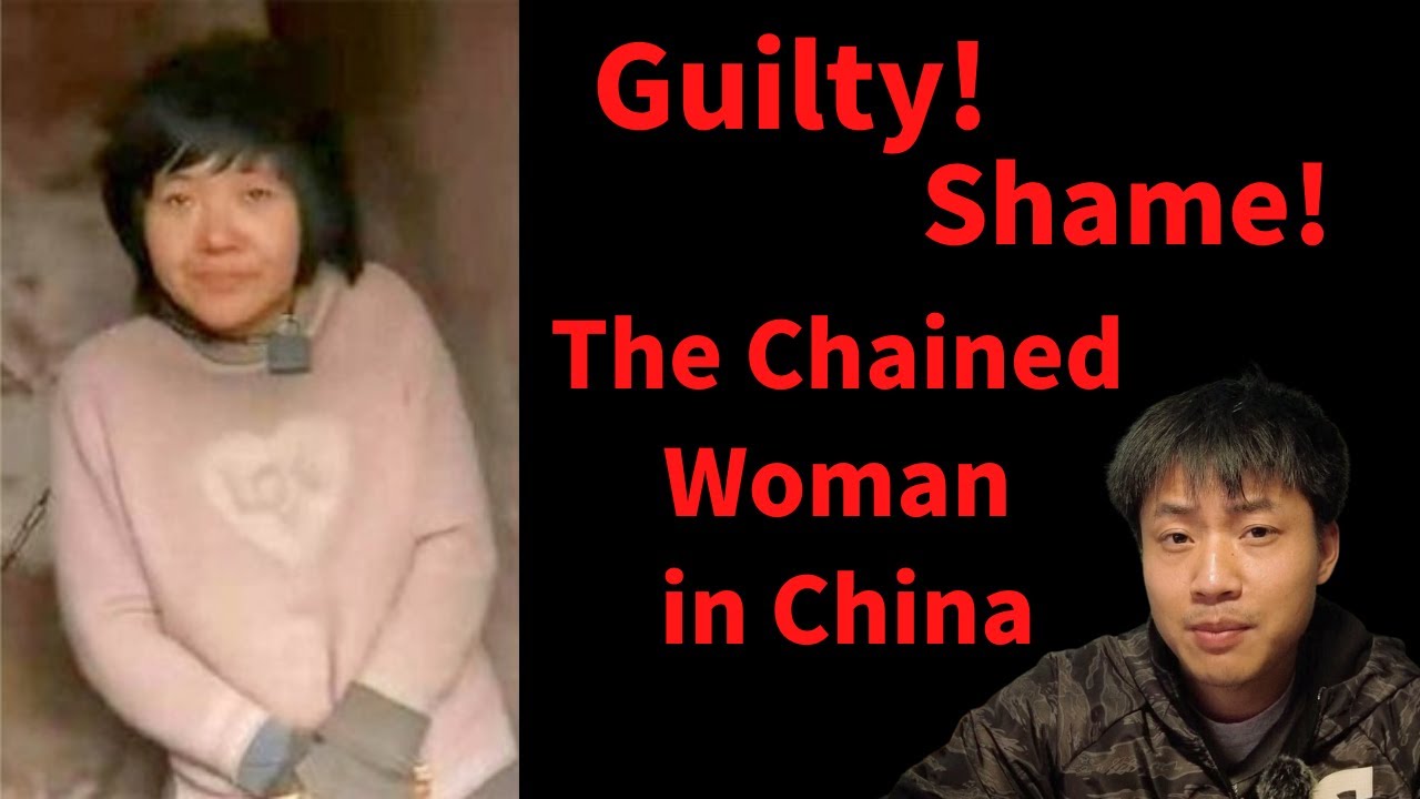 Chained Woman in China 中国丰县铁链女