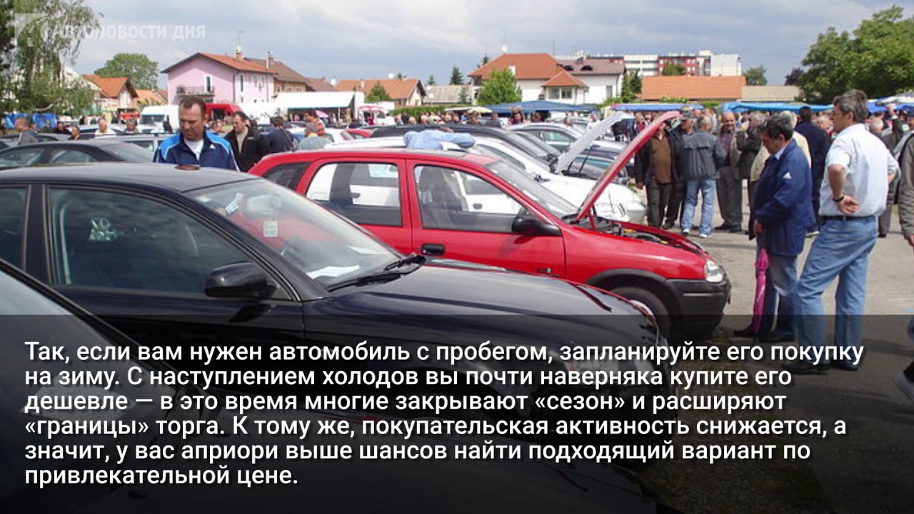 Большой заработок на авто