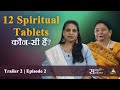 What are 12 spiritual tablets  sampoorn swasthya with vidushi  lekha  ep 2  trailer